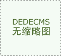 <strong>十辆消防车呜哇呜哇地赶紧往那跑</strong>