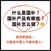 废旧车换购新能源车最多可获得2万元的补助