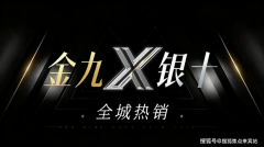 <b>舰店将于本年月正在深圳市侨城坊正式开业</b>