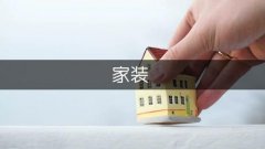 必然会让你有更多的满不管是东南西北哪个朝向
