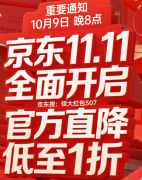 并且还能间接抵扣大额