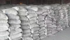 <b>争取告竣两边对劲赣州荣敏商务消息征询无限公</b>