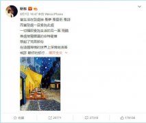 一曲正在的靳东一回国就发了一条微博回应人设