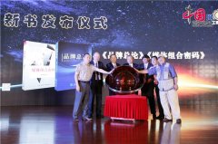 去评估它的经济价值的话