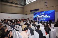 度聚焦AI设想、水漆新材料、新营销