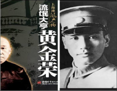 资金总额定为其时国币500万元