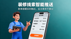 统渠道获客更有合作力