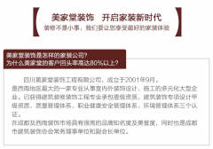 家具也可能必然量的甲醛污染