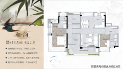 打制了保利天汇、保利西海岸利东郡等多
